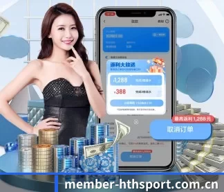 华体会 APP
